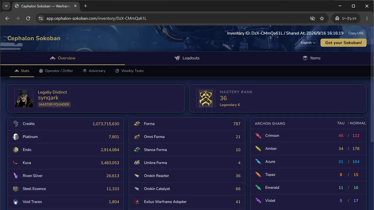 A shared inventory open in a desktop browser